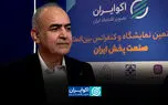قاسم ایران از مرزهای کشور عبور می‌کند؛ توسعه شبکه توزیع در منطقه