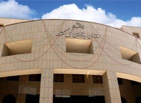 تشکیل قرارگاه نظارتی سازمان بازرسی برای تحقق شعار سال
