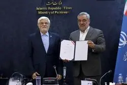 معارفه سرپرست جدید وزارت نفت با حضور معاون اول رئیس‌جمهوری