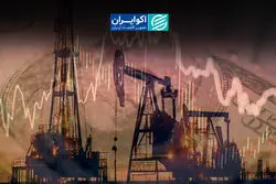 پشت پرده تولد «نفت دیجیتال» چیست؟