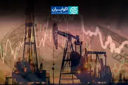 پشت پرده تولد «نفت دیجیتال» چیست؟