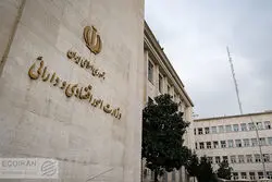 پاسخ ضعیف بازار به سی‌وچهارمین حراج اوراق