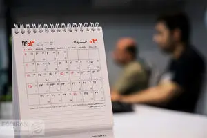 فوری/ این مراکز تهران فردا تعطیل شد+ وضعیت تعطیلی در کل کشور