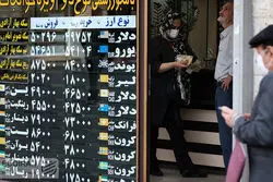 سیگنال شبانه به طلا/ روندمعکوس پول حقیقی برای سهام و صندوق‌های طلا