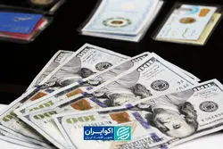 پیش‌بینی قیمت دلار با 3 سناریوی احتمالی