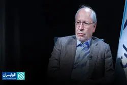  نیاز فوری ایران به اصلاحات اقتصادی