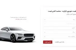 بررسی قابلیت 