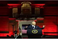 قرص سمی جو بایدن