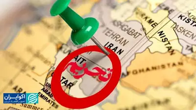 تخریب طبقه متوسط در ایران