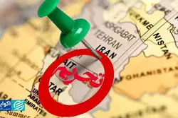 تخریب طبقه متوسط در ایران