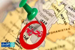 تخریب طبقه متوسط در ایران