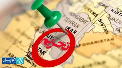 تخریب طبقه متوسط در ایران