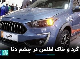 بازگشت سلطان به بازار خودرو