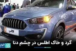 بازگشت سلطان به بازار خودرو