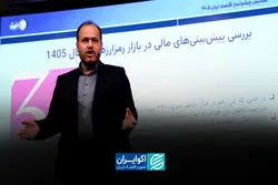 چرا پیش‌بینی بازار کریپتو شکست می‌خورد؟