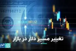 دلار و سکه روی مدار صعود قرار گرفتند