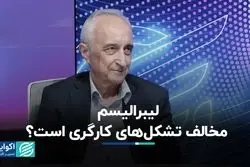  آیا تشکل‌های کارگری می‌توانستند جان 51 کارگر را نجات دهند؟