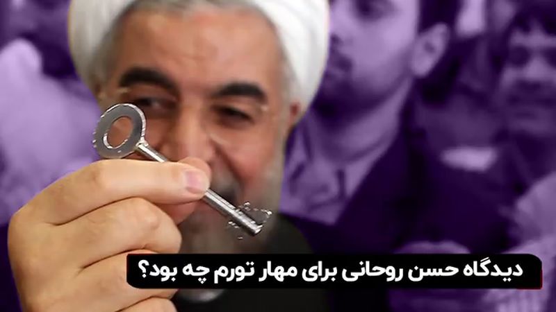 دیدگاه حسن روحانی برای مهار تورم چه بود؟