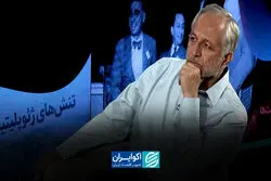 چرا آینده اقتصاد ایران به تجارت در خلیج فارس گره خورده است؟