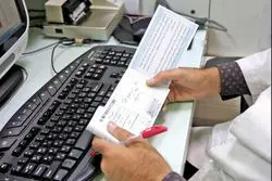 حق بیمه پرداختی مردم به شرکت‌های بیمه 60 درصد افزایش یافت