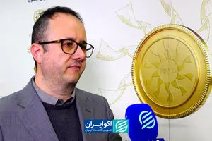 ابزار جدید بورس برای تأمین مالی ارزی پروژه‌های صادراتی