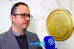 ابزار جدید بورس برای تأمین مالی ارزی پروژه‌های صادراتی