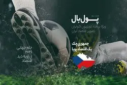 پول‌بال، پایان دور دوم گروهی؛ آنچه باید از اقتصاد پراگ بدانیم