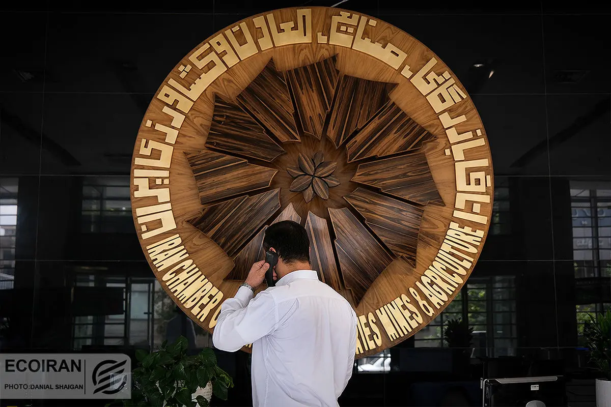 اتاق بازرگانی: ایران می‌تواند شریک فناوری کشورهای منطقه باشد