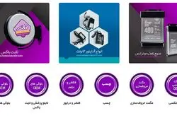 فروش عمده لوازم تابلو سازی؛ در ملزومات مهر وارد کننده ملزومات تابلوسازی