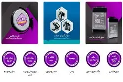 فروش عمده لوازم تابلو سازی؛ در ملزومات مهر وارد کننده ملزومات تابلوسازی