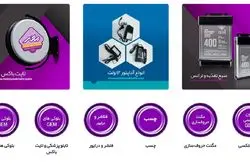 فروش عمده لوازم تابلو سازی؛ در ملزومات مهر وارد کننده ملزومات تابلوسازی