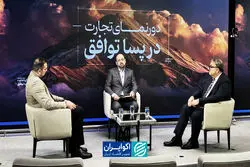 مسیر تفاهم تا توافق؛ نقطه آغاز تغییر در موازنه ایران و آمریکا