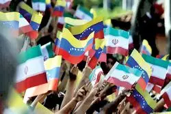 تاثیر تجاوز نظامی آمریکا به ونزوئلا بر پرونده ایران