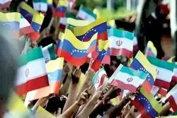 تاثیر تجاوز نظامی آمریکا به ونزوئلا بر پرونده ایران