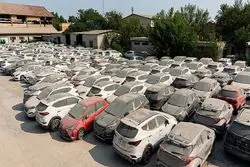 مزایده بزرگ 4 هزار میلیاردی اموال تملیکی