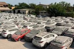 مزایده بزرگ 4 هزار میلیاردی اموال تملیکی