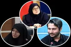 انتصاب 3 عضو جدید برای شورای عالی نوجوانان و جوانان