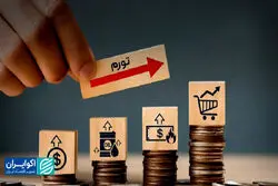  زنگ گران ماه مهر؛ تورم آموزش رکورد زد