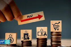  زنگ گران ماه مهر؛ تورم آموزش رکورد زد