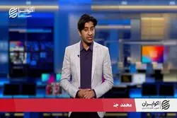 اجاره نشین‌ها وام می‌گیرند