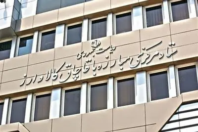 فروش و برداشت گیاهان دارویی در این شهر استان تهران ممنوع شد