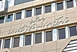 ضوابط جدید خرید و فروش پوشاک و منسوجات ابلاغ شد
