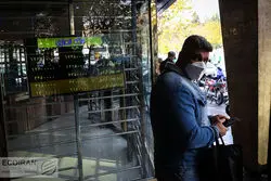 ترس سکه از رنگ پریدگی طلا
