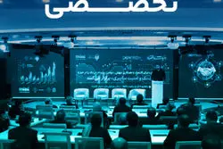 نشست‌های تخصصی