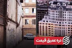 دره عمیق قیمت