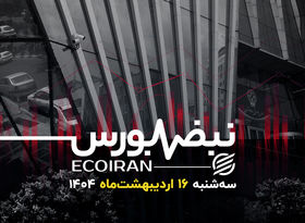 صنایع شاخص‌محور برنده توافق احتمالی ایران و آمریکا