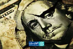 ارزیابی دلار از تلاش چین و عمان 
