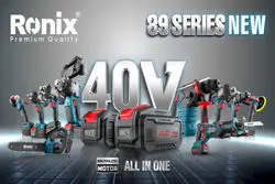 برای نخستین‌بار در بازار ابزار ایران