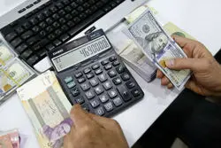 کد پرایس برای فروش دلار
