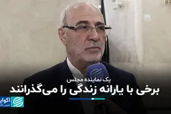 حاجی دلیگانی: مردم باید بین کالابرگ و یارانه نقدی حق انتخاب داشته باشند